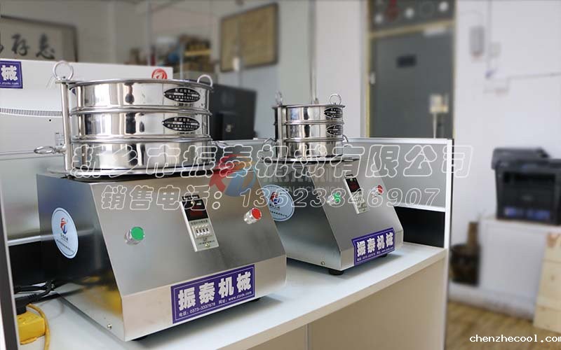 橡胶粉标准检验筛