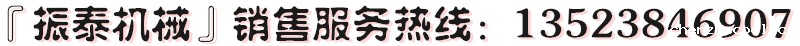 白糖检测磁悬浮试验筛销售电话