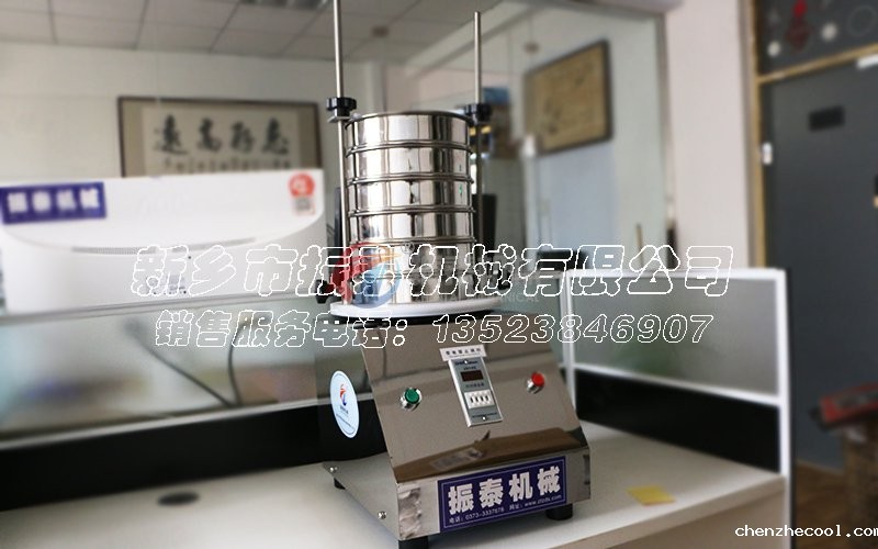 谷物分样试验筛