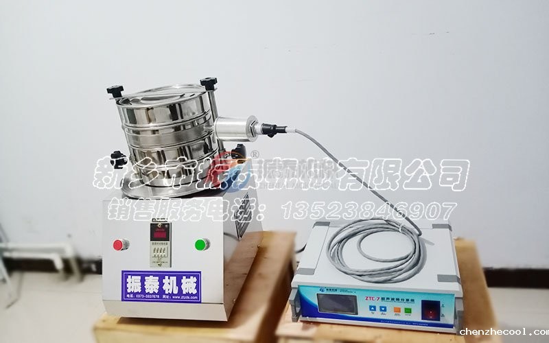 稀土材料超声波试验筛