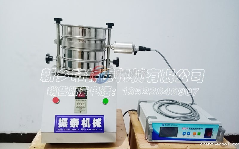 超声波试验筛